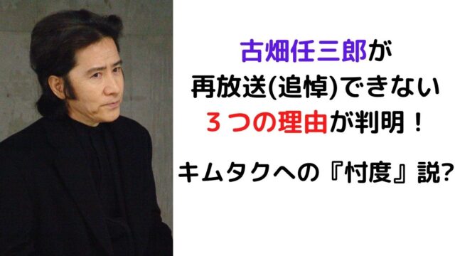 ジョジョ作者の荒木飛呂彦なぜ老けない 60歳までの顔画像比較で検証 カナコの虹色ブログ