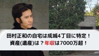 古畑任三郎が再放送 追悼 できない３つの理由が判明 キムタクへの 忖度 説 カナコの虹色ブログ