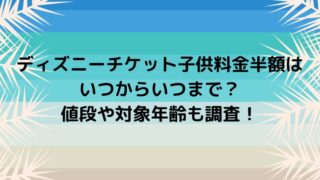 トイストーリーホテル予約のコツは5つ 攻略方法と裏ワザも徹底調査 カナコの虹色ブログ