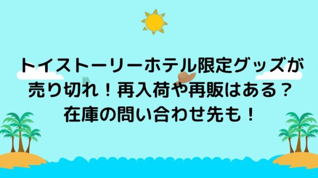 ローソンチケット繋がらない ログインできない原因は 対処法はある カナコの虹色ブログ