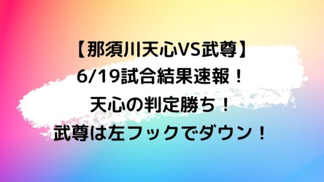 ディズニーチケット子供料金半額 購入済みの変更方法 交換 払い戻し方法をご紹介 カナコの虹色ブログ